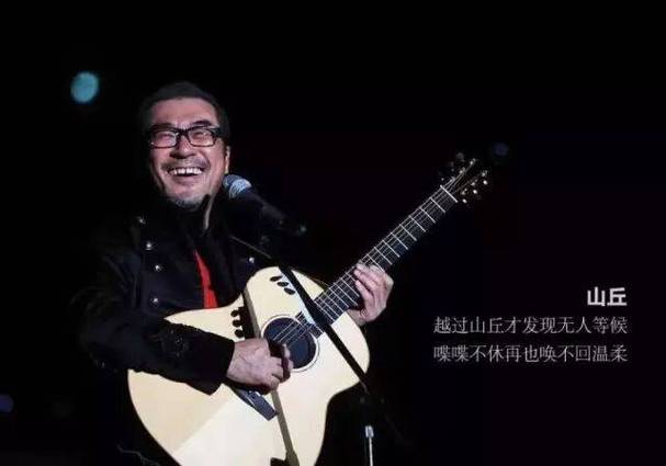 明月夜李宗盛最好听十首歌
