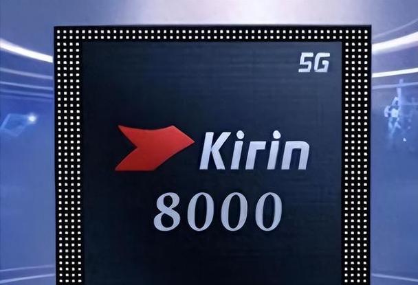 海思麒麟 9000 性能