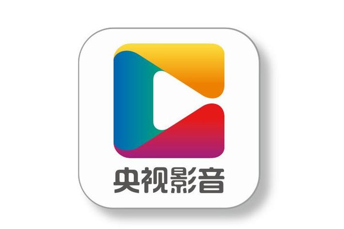 央视影音 电视版