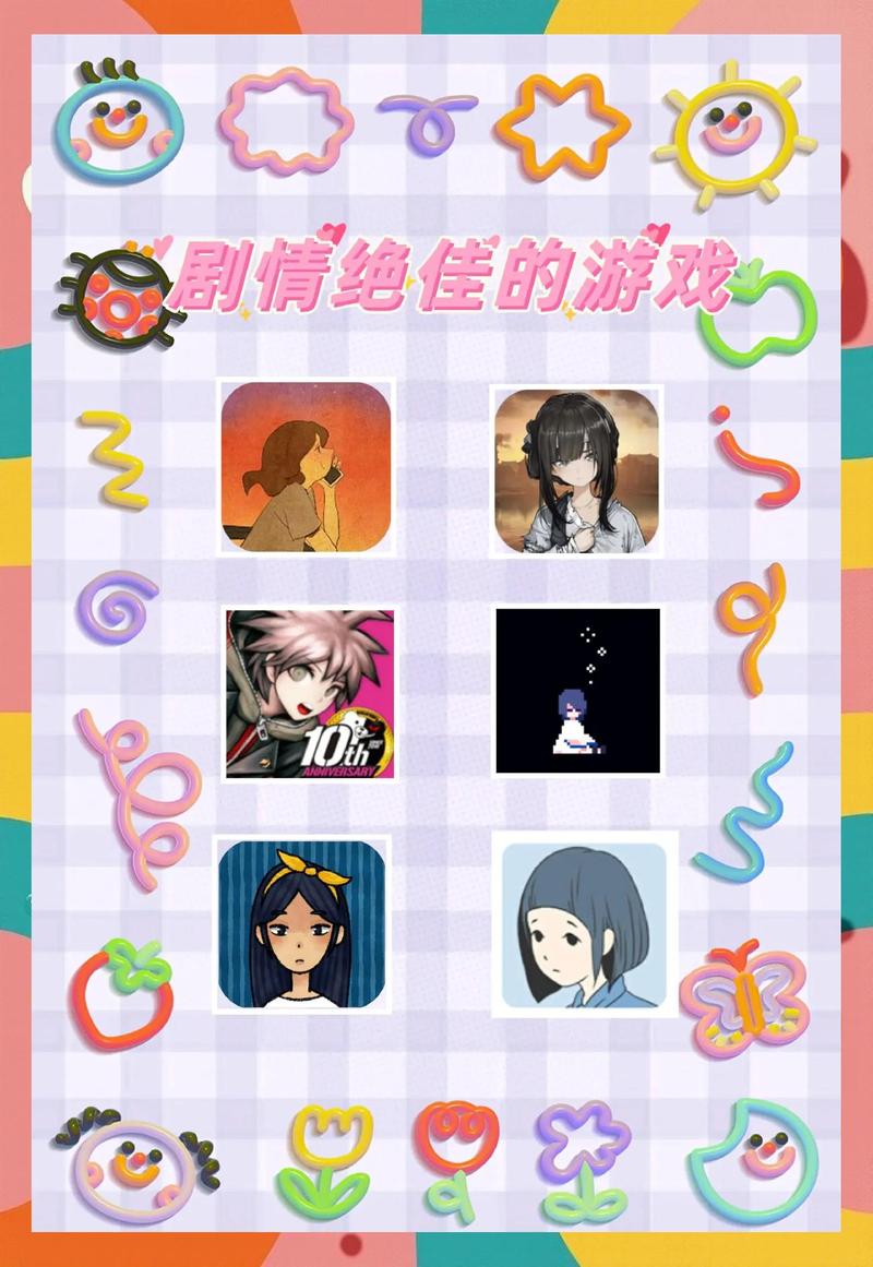 不看剧情的游戏有什么好处