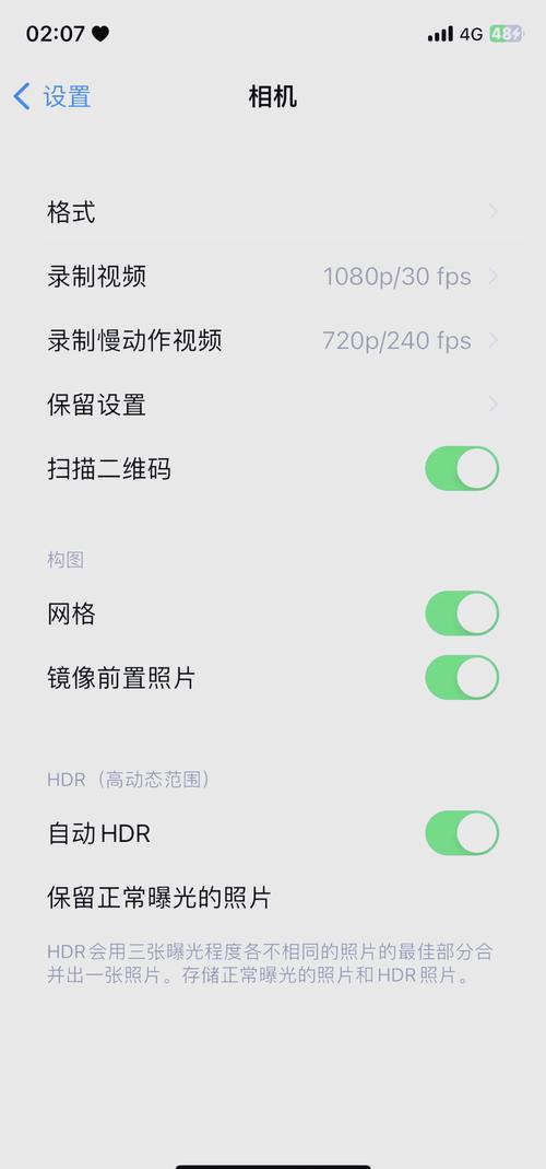 录屏没有声音解决方法