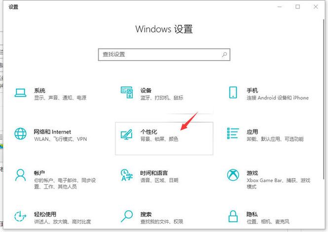 笔记本电脑任务栏怎么隐藏