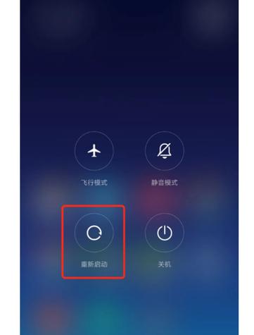 红米手机触感如何关闭?