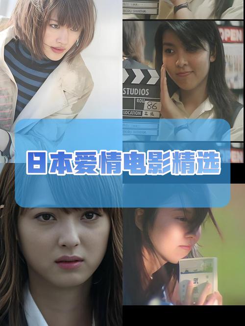 电影《樱花之恋》完整版