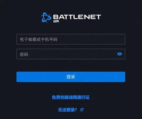 战网在线客服