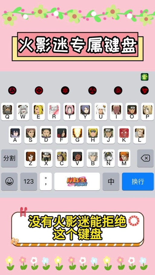 讯飞输入法11.0.6版本