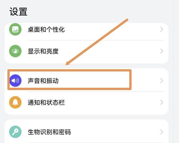 华为蓝牙音响开机提示音