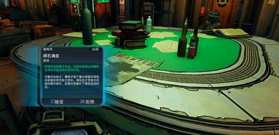 无主之地3金钥匙在哪里