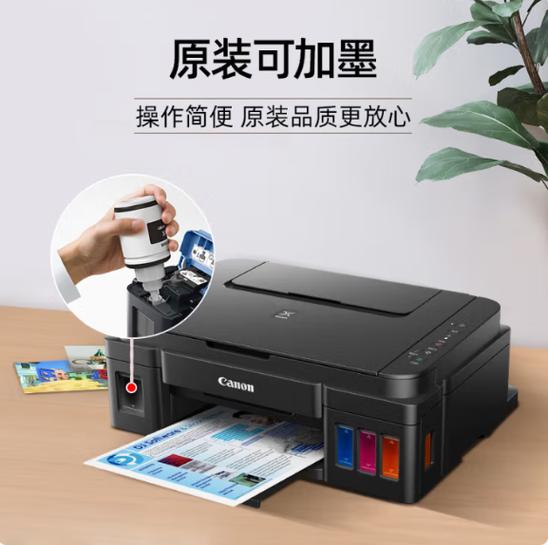 佳能g3800怎么恢复出厂设置