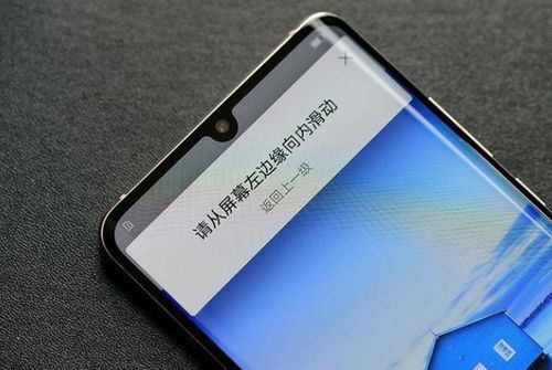 华为p30pro微信美颜设置方法