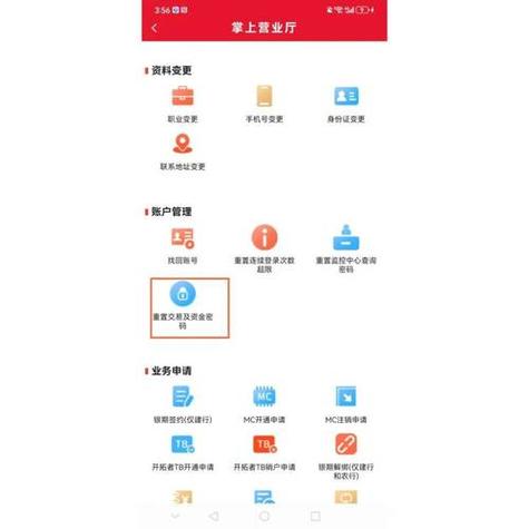 蜻蜓点金旧版本