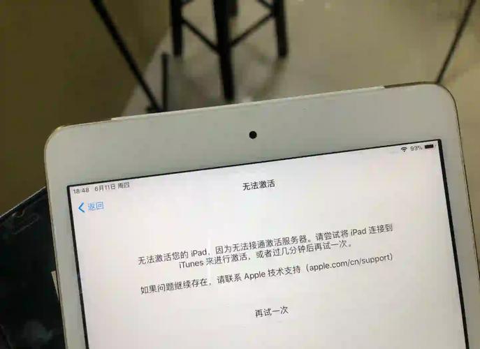 腾讯课堂ipad闪退