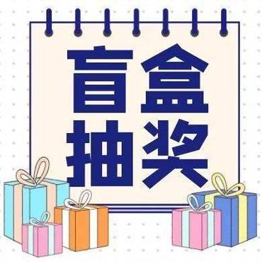 福利五分彩怎么提现截图3