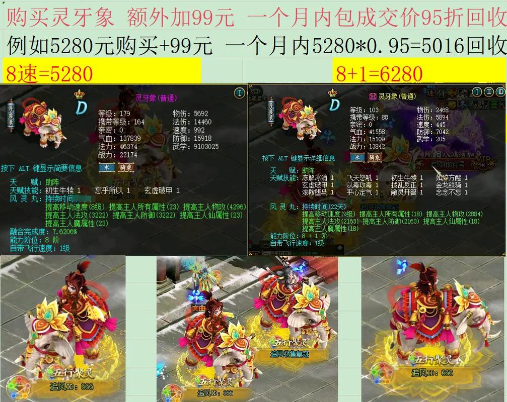 问道客栈变戏法左手还是右手截图2