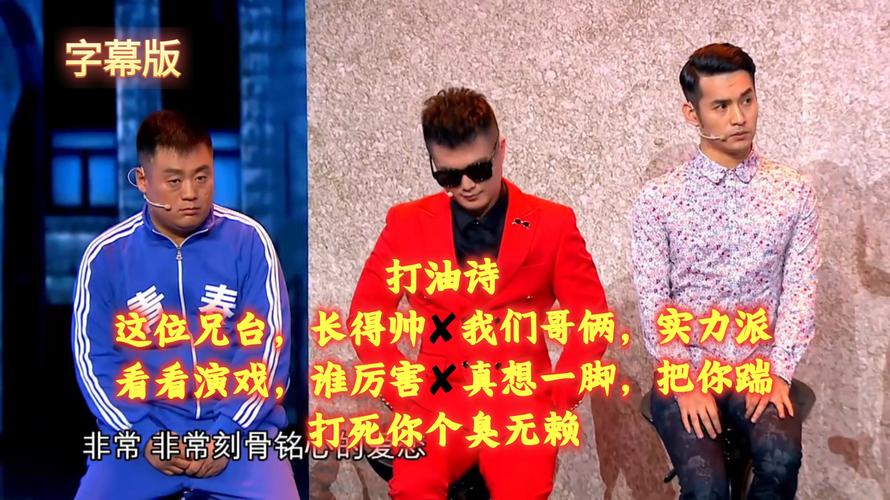 谁是男一号娇娇