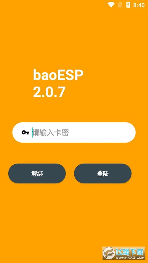 小逸国体插件免卡密下载