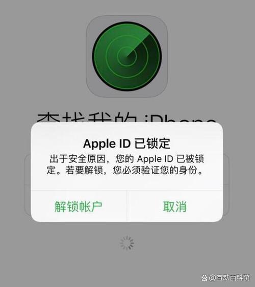 苹果被盗怎么远程锁定