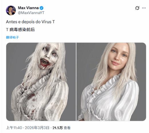 丧尸寄生美女医生