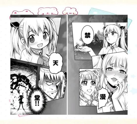 jmcomic18禁漫天堂截图1