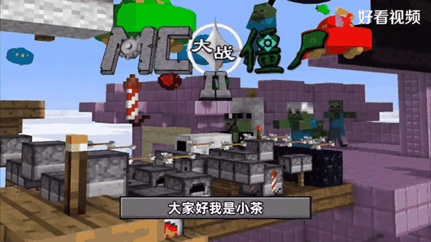MC版大战僵尸无限金币版无限