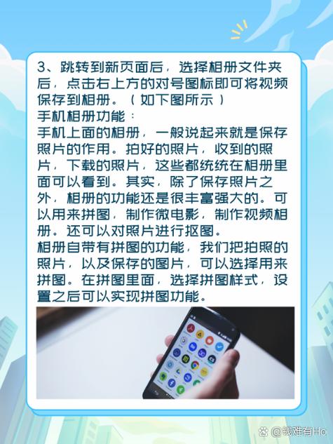 转发的视频怎么保存到相册