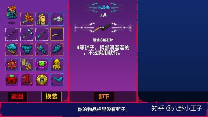 崩溃大陆镐
