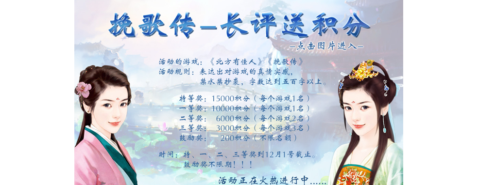 橙光未签约作者能拿到钱吗