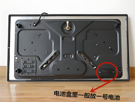 煤气灶电池几号