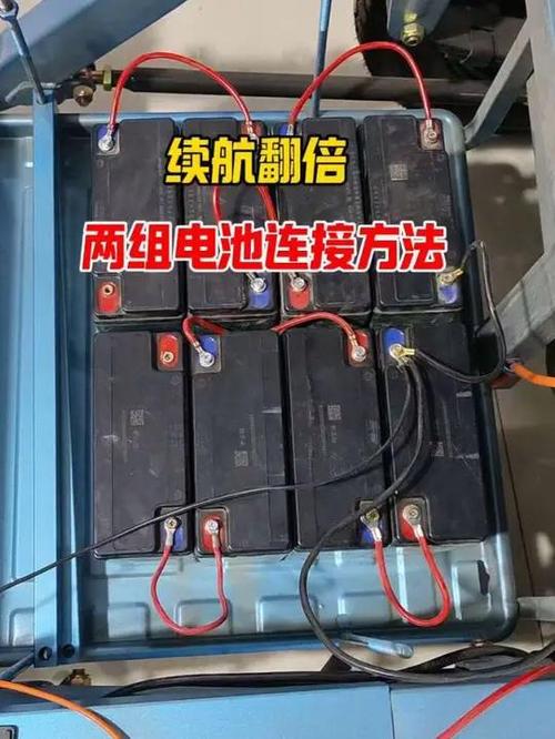 电动车电瓶如何接线截图3