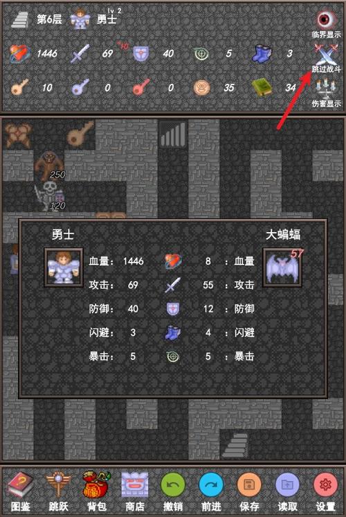 魔塔版本大全