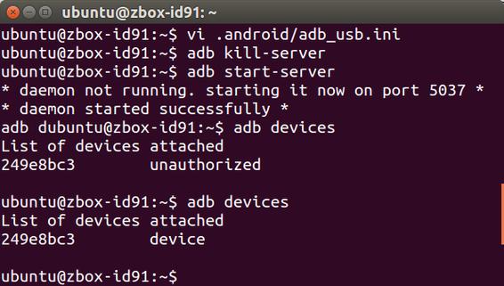 ubuntu安装adb