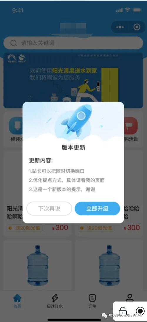 阿聊app更新内容