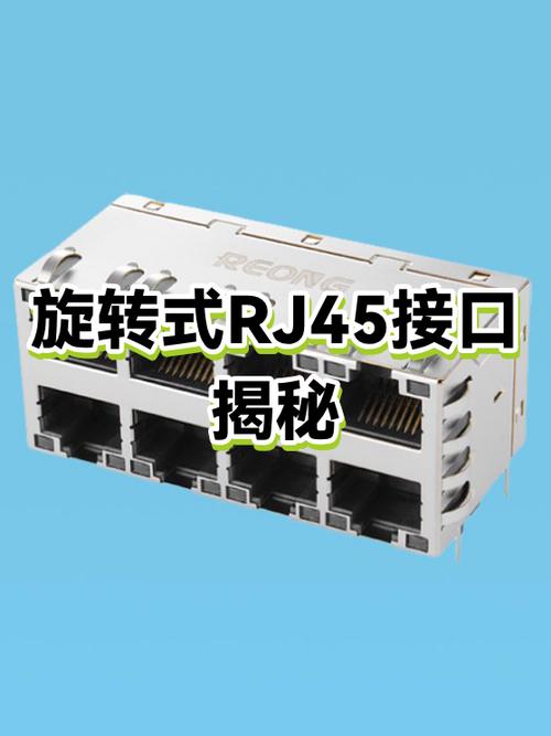 关于黑科技的二三事 接口卡