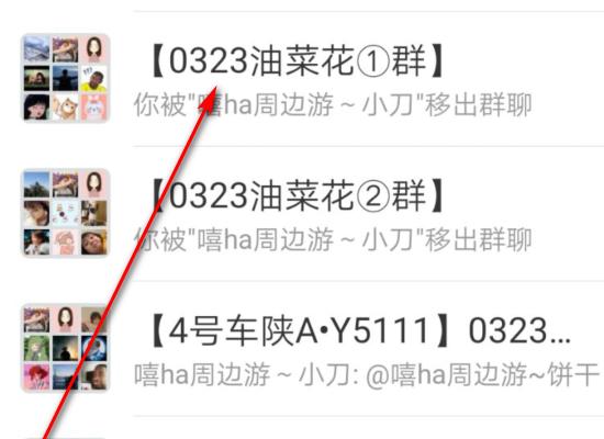 解散群聊信息还在吗