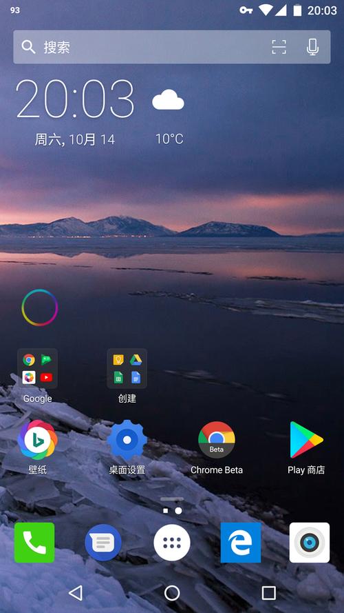 APKMirror商店中文版