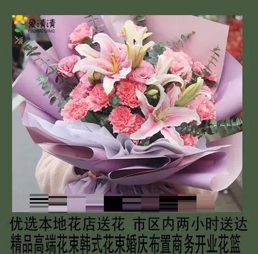 网上买鲜花哪个平台好