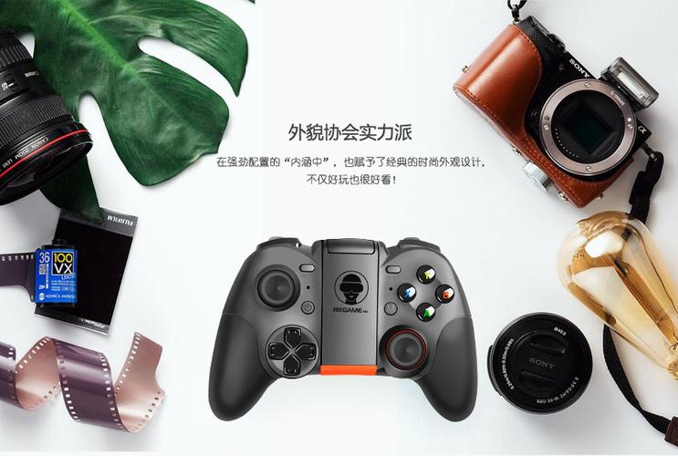 vr蓝牙小手柄能玩什么游戏