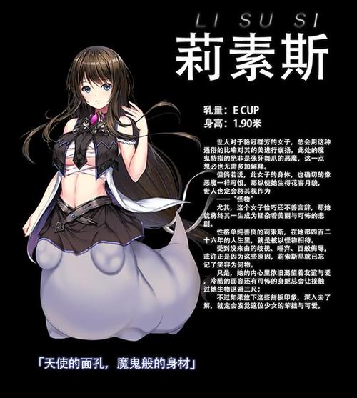 被虫娘养育着繁殖后代游戏手机版