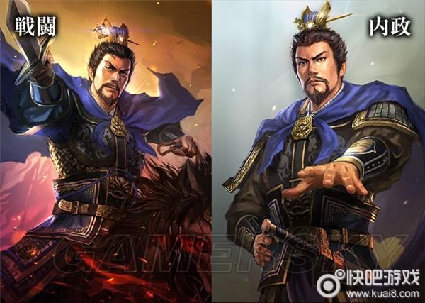 三国志13传授特技