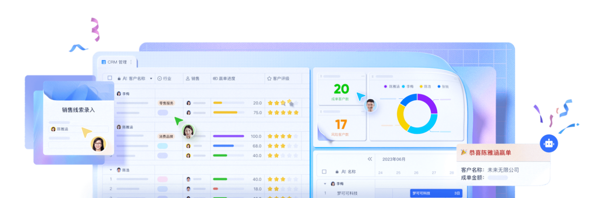 企业内部办公聊天软件