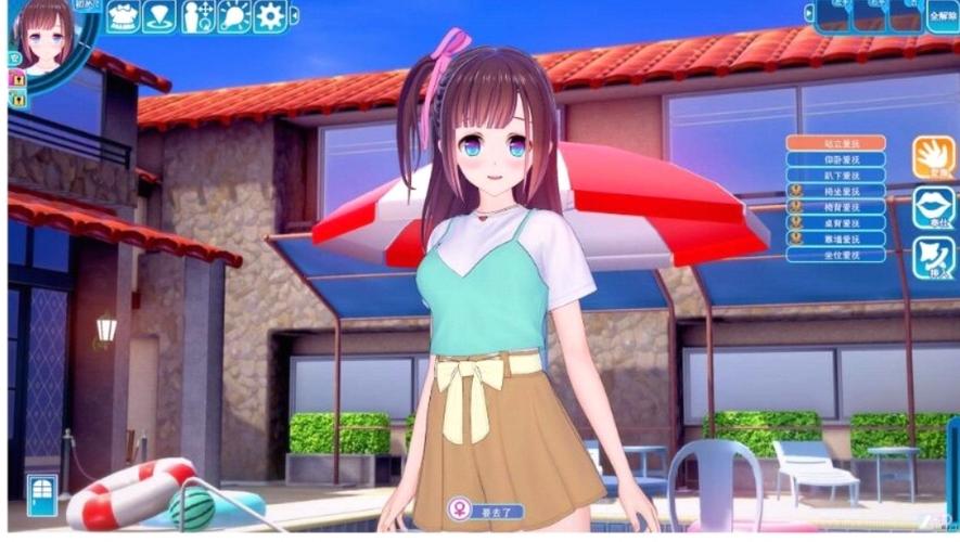 恋活1.0手机安卓下载