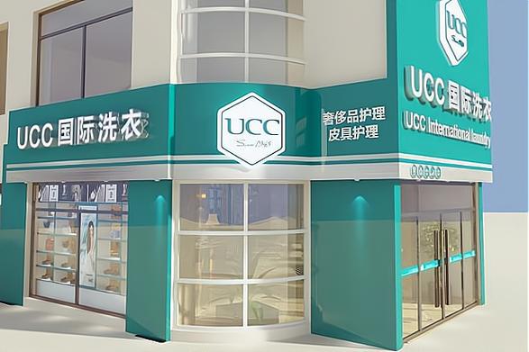 布兰奇洗衣店加盟费多少