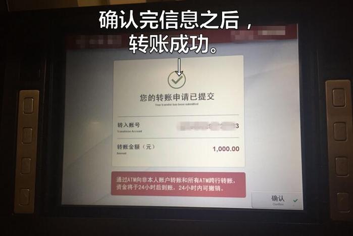银行卡激活需要24小时吗