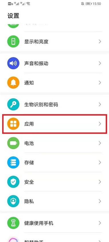 微信分身默认选择怎么恢复截图3
