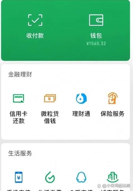 微信支付可以绑定存折吗图标