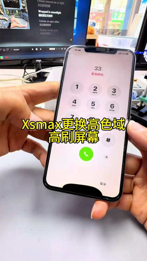 iphonexsmax刷抖音卡顿