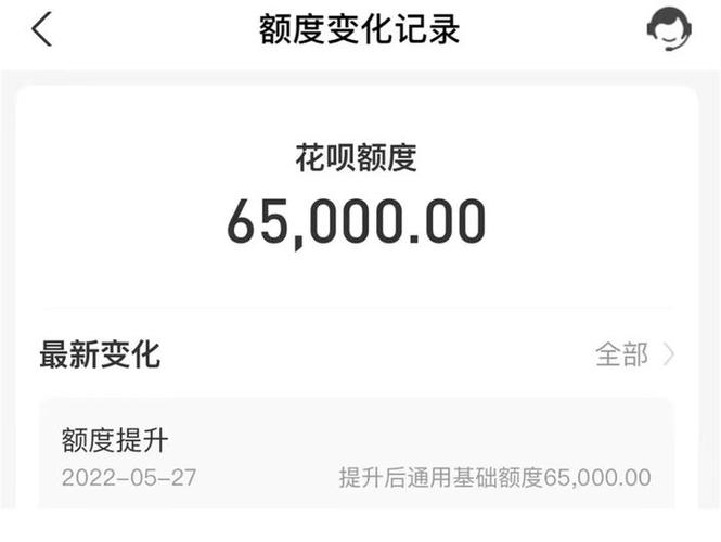 花呗付款方式