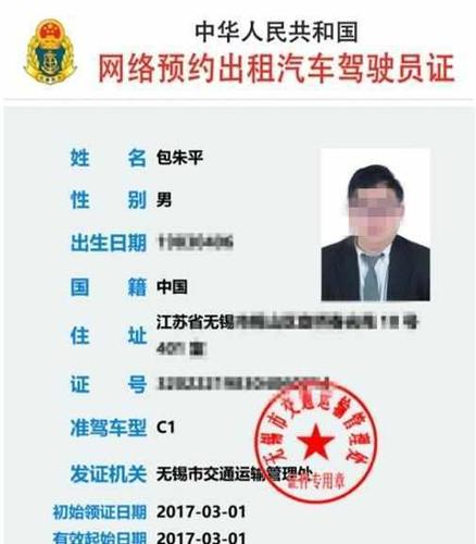 出租车资格证模拟考试