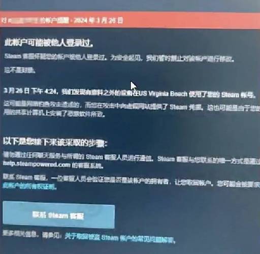 游戏异地登录图标