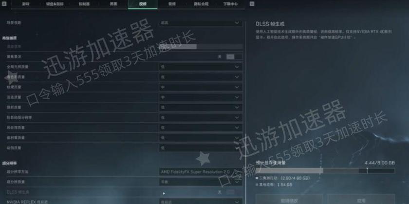 ps5如何设置最高画质
